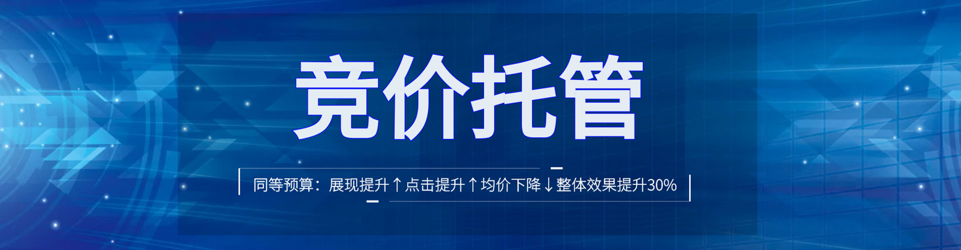 蒲城百度优化推广