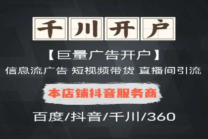 百度推广托管案例：如何助力企业快速提升品牌知名度