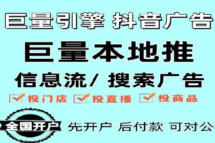 百度推广代运营的客户案例：从失败到成功的逆袭