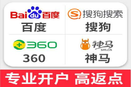开户即享高返点：快速盈利的秘诀