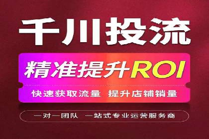 精准投放策略：信息流营销的典型案例分析